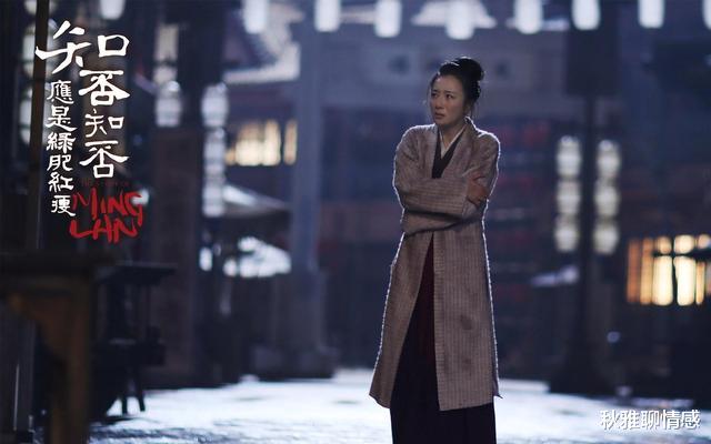 秋雅聊情感|读《知否》，盛明兰的厚道不仅改变了蓉姐儿的一生，还得到了善果