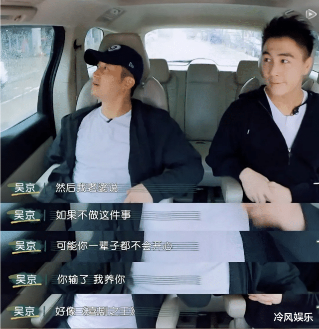 吴京|吴京前女友嫌他穷分手，如今沦为街边卖鱼大妈，而谢楠却被宠上天