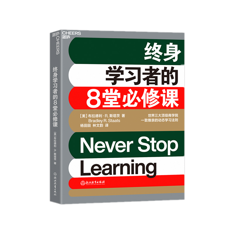 星推荐|《职场书单》打造专属职场竞争，让你越来越优秀，升职加薪