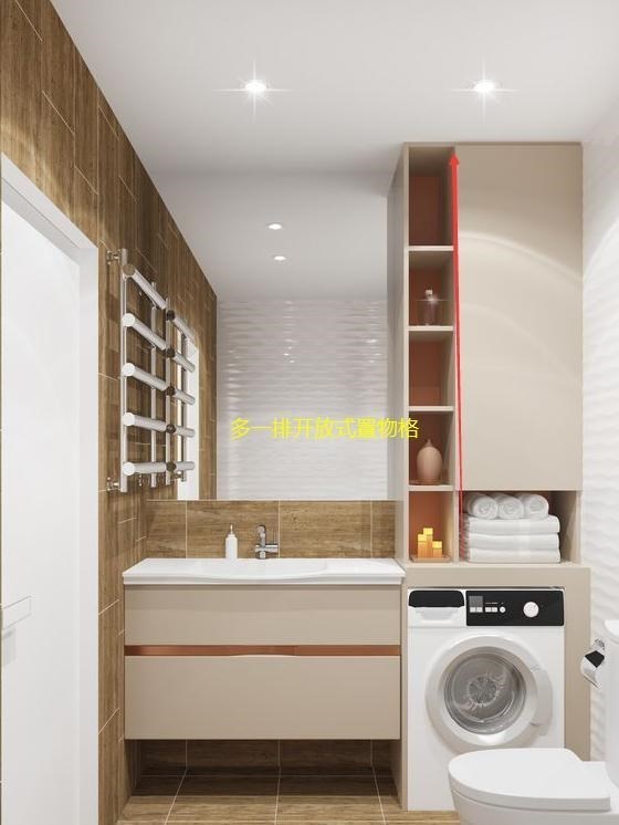 洗衣机塞进卫生间里，装柜子包起来与洗漱台组合，洗衣方便很省地