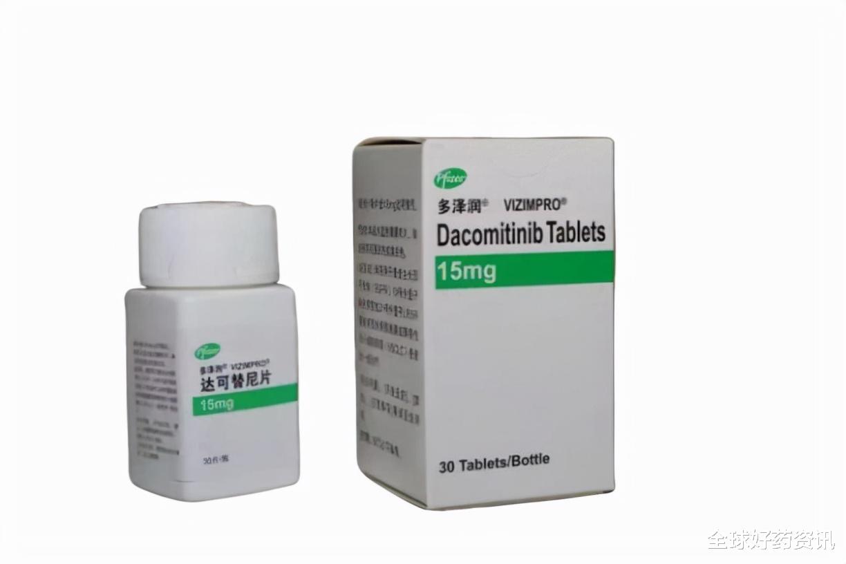 全球好药资讯 VIZIMPRO(多泽润)治疗脑转移数据重磅出炉:有效率高达87.5%!