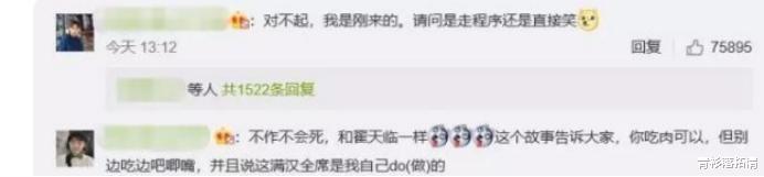 |“人设翻车”的明星，个个咎由自取，有人学术造假，有人婚内出轨