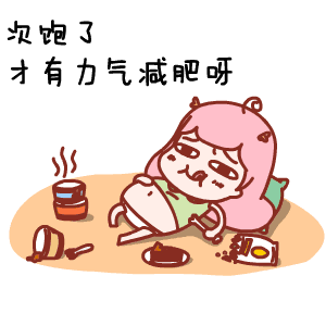 运动|明明没有减肥,体重却往下降?或许是因为这4个好习惯帮了你