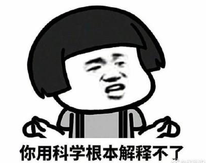 |有哪些只有化学生才懂的梗？海带提碱，煮尿提磷！