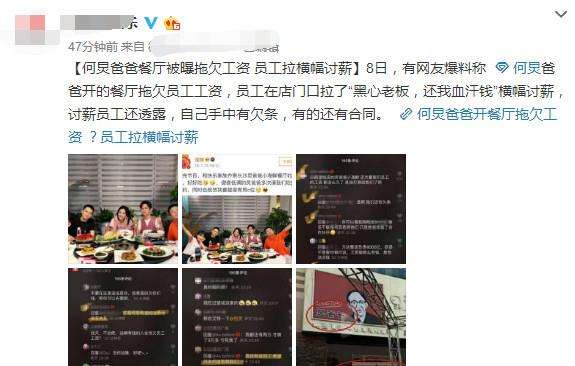 郑秀文|确定停播，主持团只留下一人！