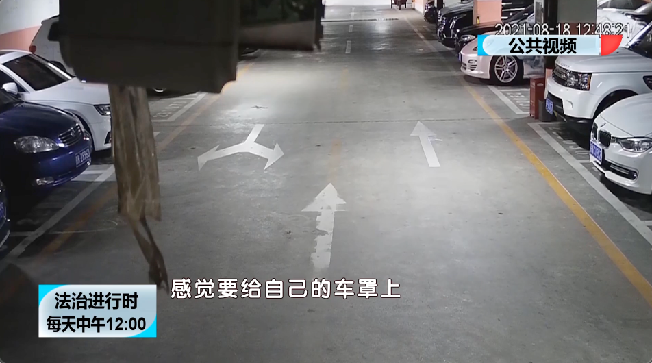 价值百万的保时捷被砸,连续4天的监控录像把民警都看懵了