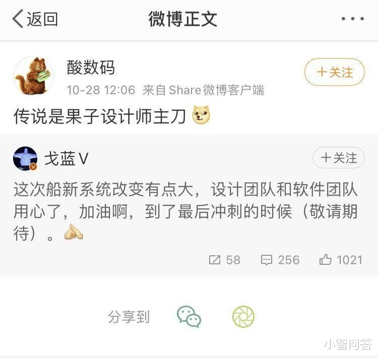 三星|国产手机系统做得最好的，最好用的是哪一品牌？ 已收藏