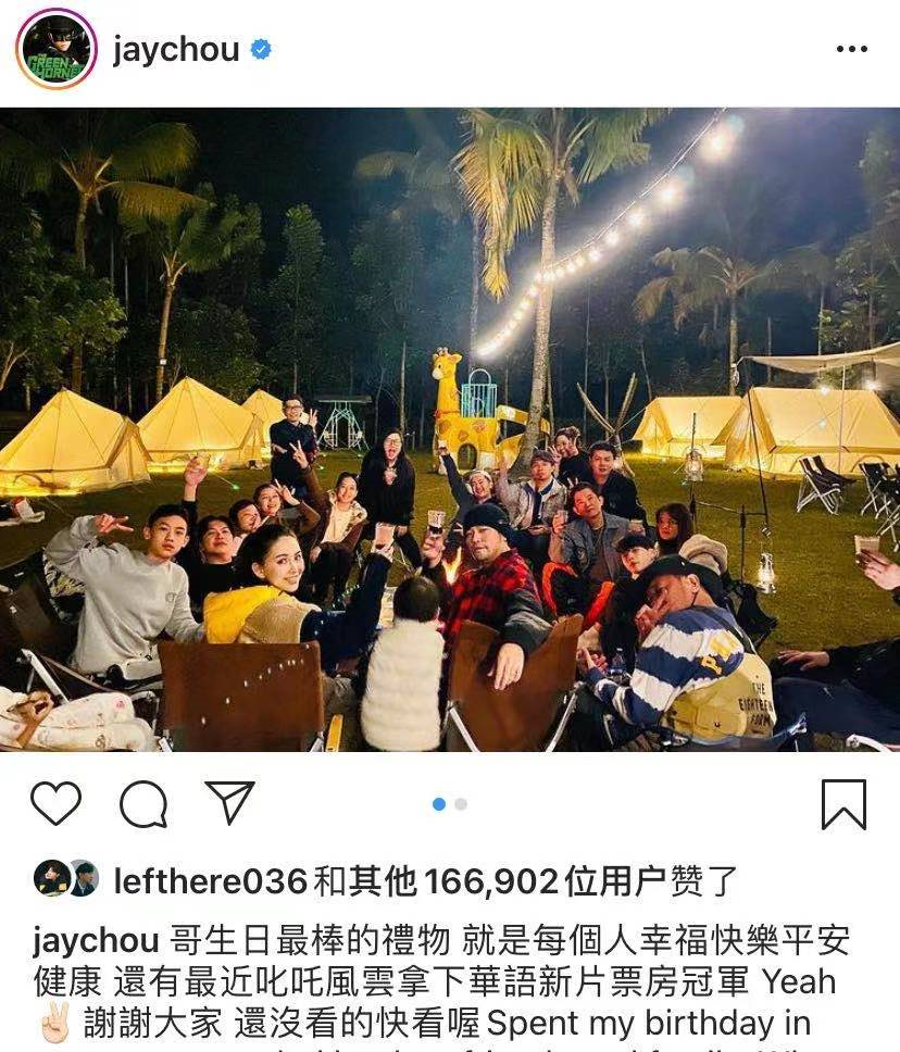 昆凌|周杰伦的60亿身家，快被昆凌「败光」了