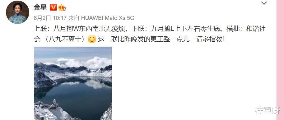 柠重呀|宋祖德持续关注林生斌，愿负法律责任，纵火案后林生斌笑口常开？