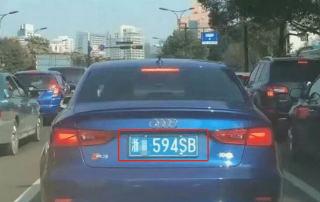 冉昊腾星座屋 天津男子摇到车牌,提心吊胆不敢挂,网友:挂上要出事