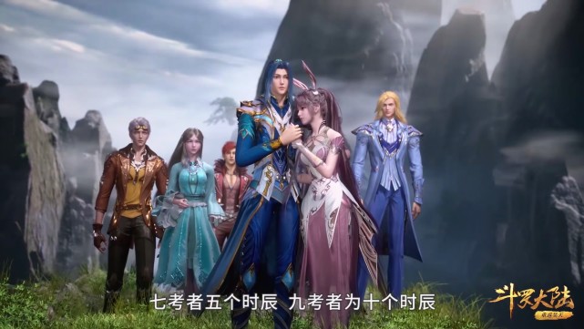 比比东|斗罗：官方晒出比比东和大师的过去，网友的关注点却是小舞复活
