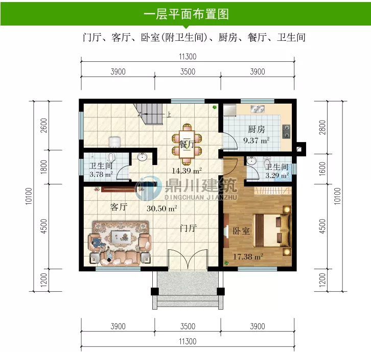 |实用美观大热户型，11米×10米，二层带露台别墅，造价20万