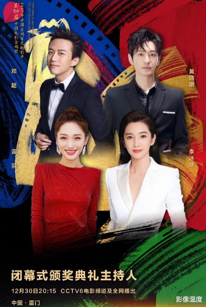 张子枫|金鸡电影节大奖强势来袭:张艺谋张子枫郭晓东排名第一,到底谁是最佳?