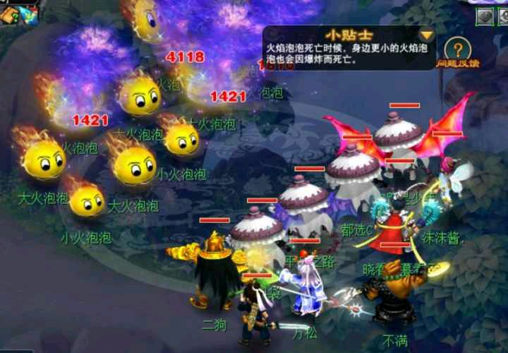 九色鹿|梦幻西游：109级角色该怎么玩？把这些任务做完就是大神了！