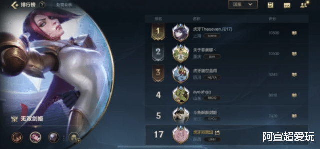 上单|LOLM天才女上单，S4一周内上王者，她的本命英雄操作难度很高