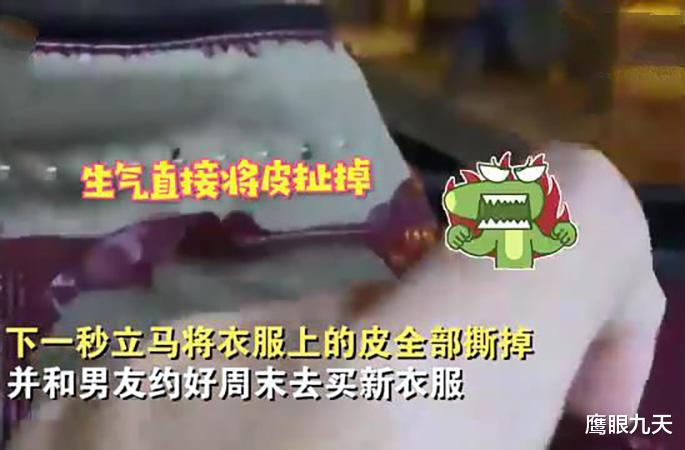 女友得知男子的衣服来自初恋,抬手就把皮全撕了,网友:瑟瑟发抖