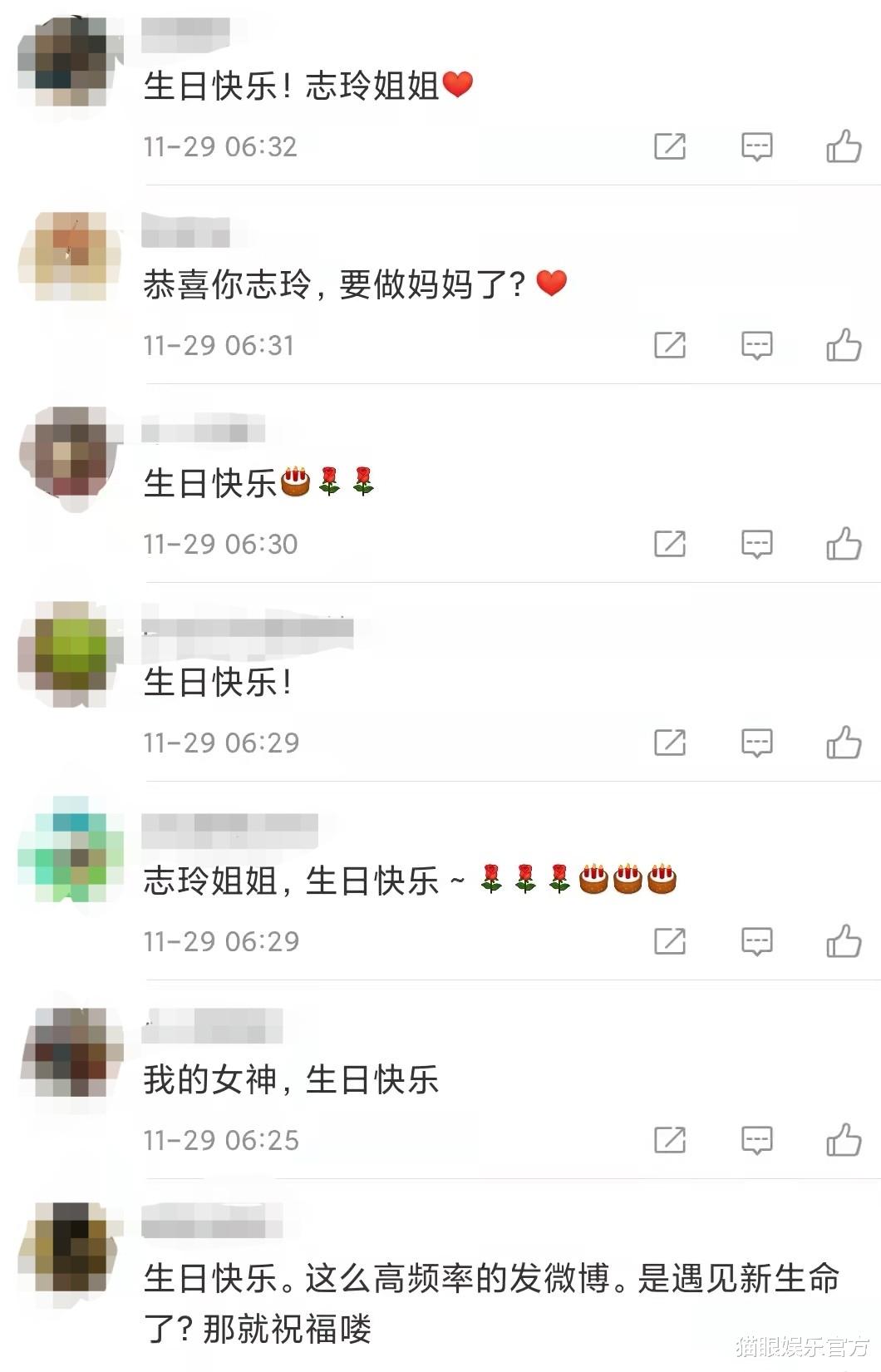 林志玲|林志玲晒自拍庆47岁生日，身边不见老公，配文被调侃要做妈妈了？