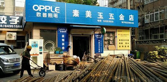 |五金店是靠什么盈利的？平时“生意不好”，却还能年赚几十万？