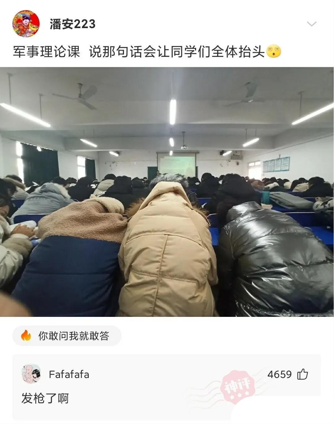 公租房|神回复：花果山白宫出售，总价120亿，便宜点我就买了