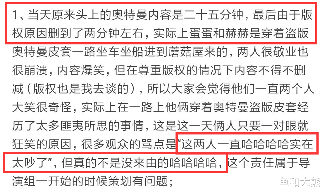 杨幂|《向往5》突然宣布加更，节目组太懂观众心，与《密逃》对比强烈