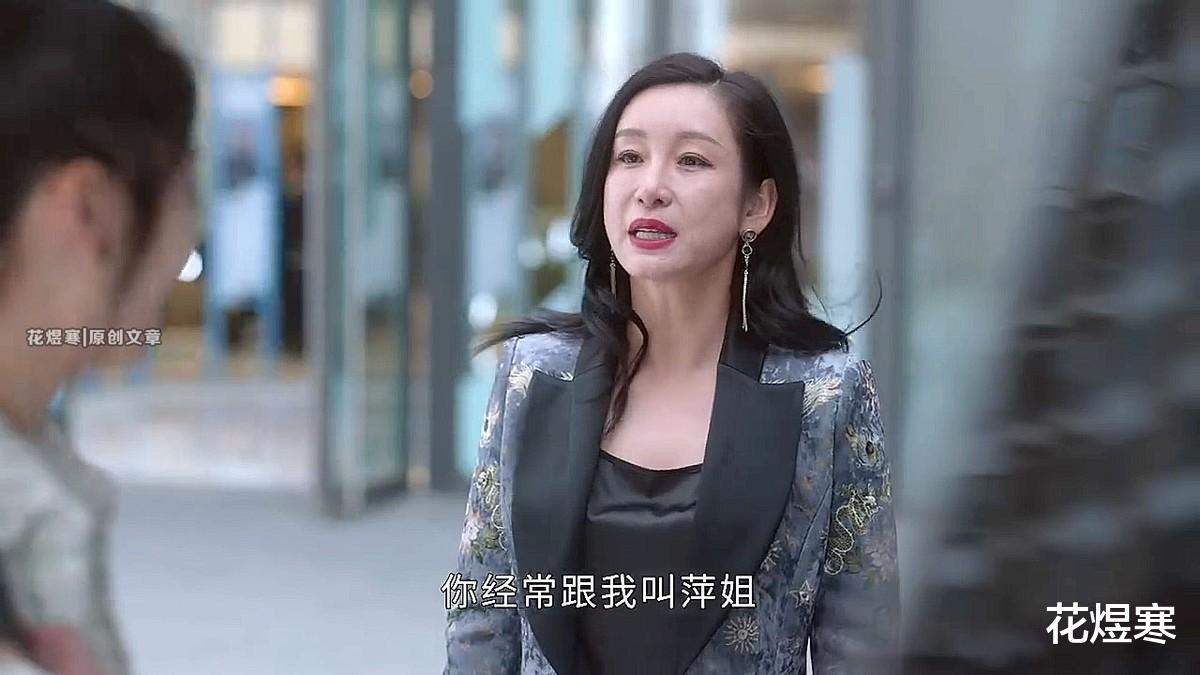 陈佳佳|《小敏家》李萍送给陈佳佳的是只什么“熊”？有人肯花120万收藏