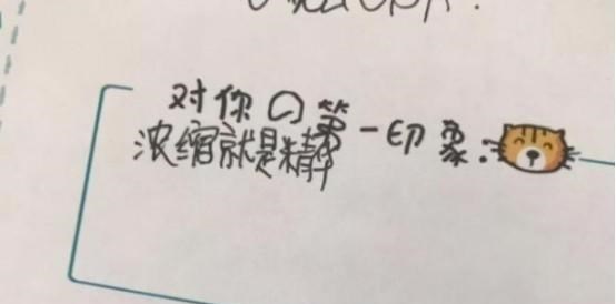 美丽|无意翻到多年前“同学录”，才知错过这么多，后悔当时没早发现！