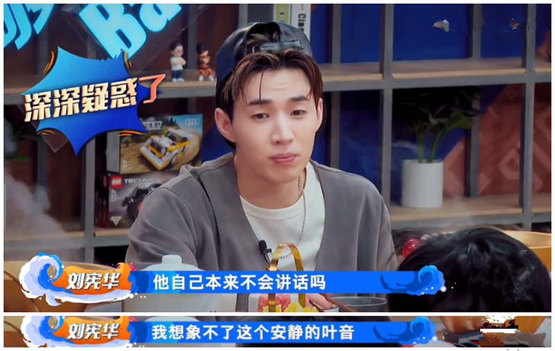 叶音|《街舞4》十期，笑点与泪点齐飞，这3人淘汰可惜了