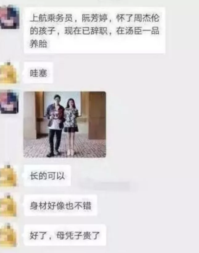 周杰伦|周杰伦被曝出轨空姐，引百万网友围观：宠妻人设要崩塌了？