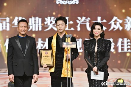 湖南卫视|张晚意华鼎奖最佳男演员