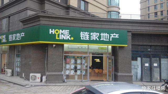 楼市|楼市近况如何？中介：这个月我们店一共成交2套房！