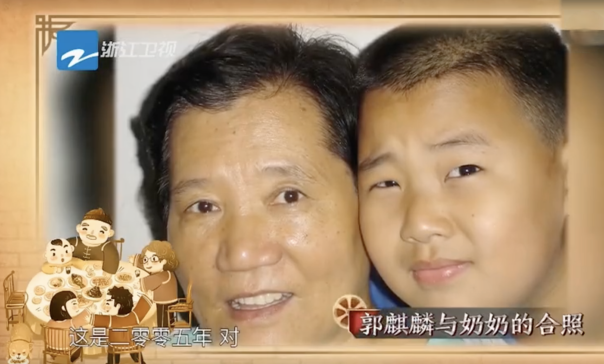 郭麒麟|王惠：用爱感化郭麒麟，为他甘愿放弃生子，郭麒麟：我的母亲王惠