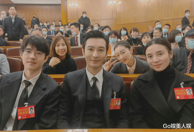 Angelababy|“文代会”明星扎堆晒照，不见任何流量，参加的明星都是什么身份