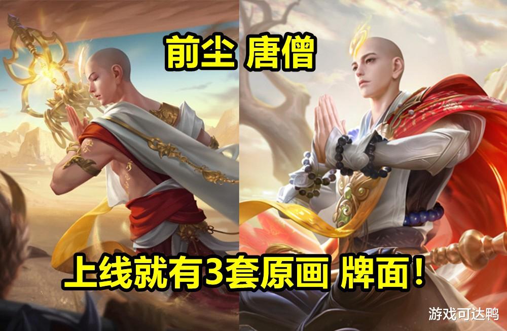 16号金蝉来袭，上线打破2记录，86碎片准备好，瑶专属回城补发！