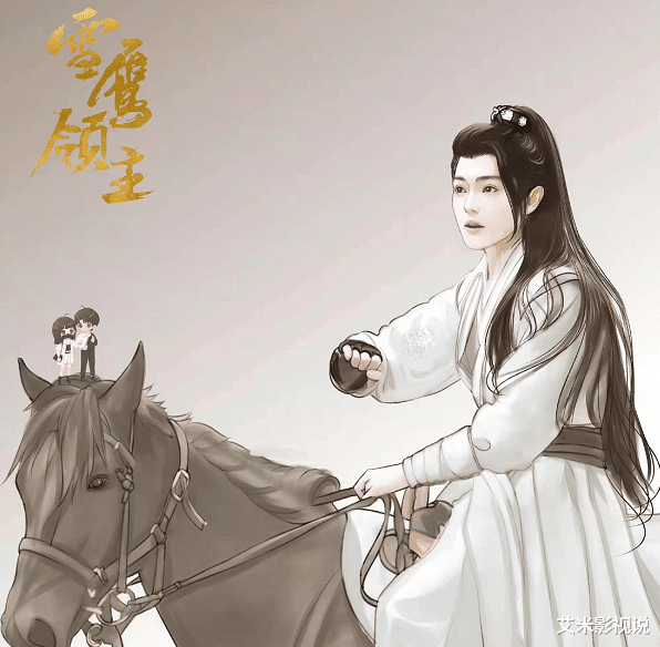 许凯|《雪鹰领主》首发剧照，许凯、娜扎CP感十足，男二女二也很吸睛