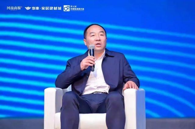 青田|动荡与变革中迎接商贸新征程！中国（郑州）商贸物流大会隆重举办