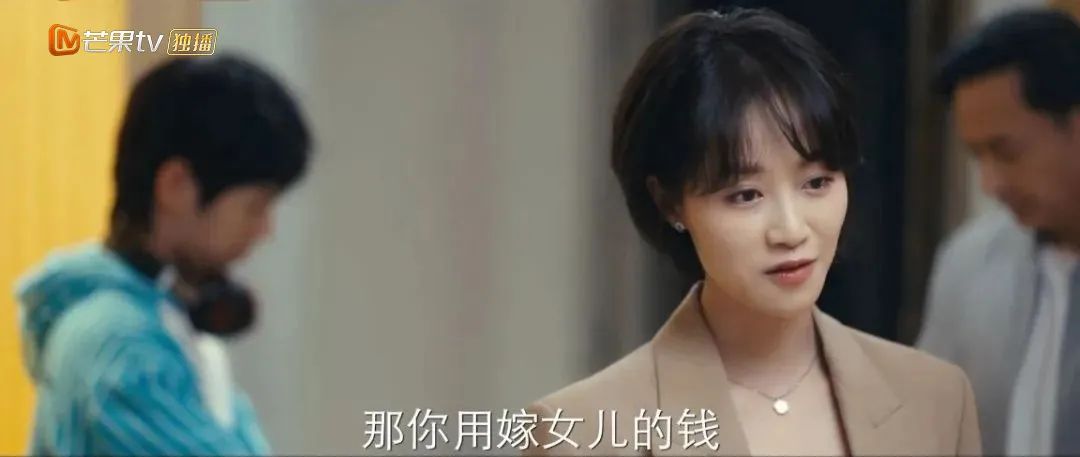 国产剧|终于有一部国产剧,不再妖魔化她