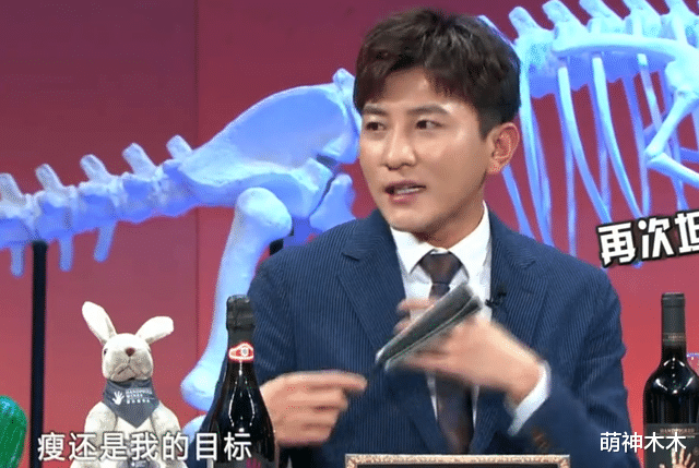 任嘉伦|36岁大左胖过头，直播挡住王一博遭吐槽，主持人形象也不能太差