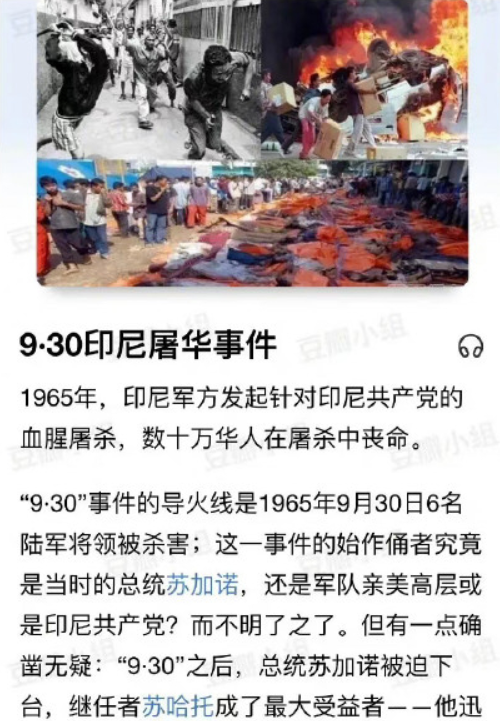 感觉会火|参观靖国神社,同前日本首相儿子合影:张哲瀚的背景,细思极恐