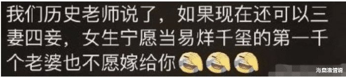 海棠湾情说|复工第一天被各种消息气炸了，员工：部门女同事都怀孕了...哈哈哈