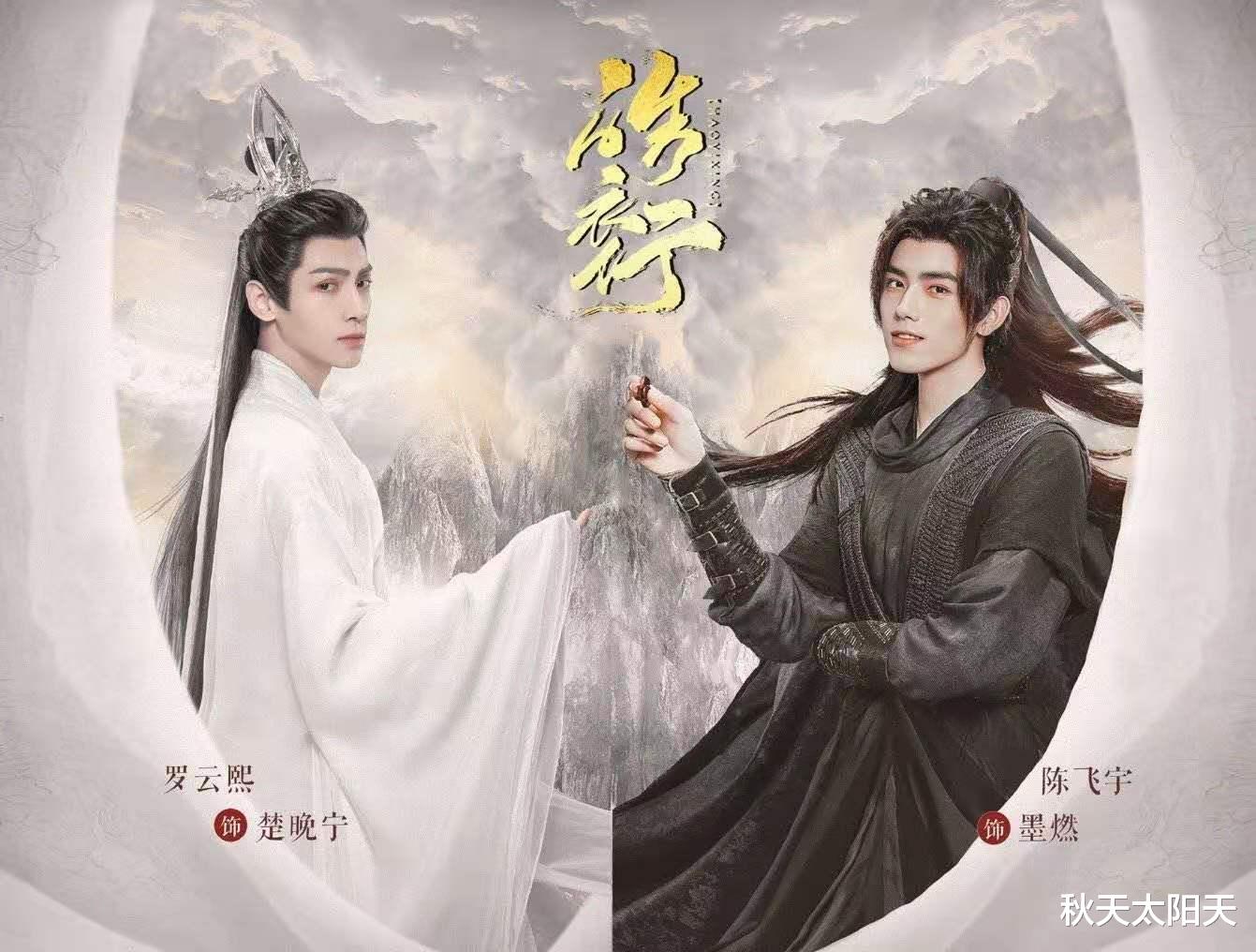 王宝强|罗云熙抗拒麦麸!向杨紫抛出橄榄枝寻求合作,却因咖位低被婉拒?