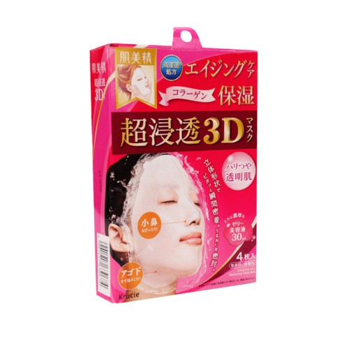 防晒|面膜什么牌子好 最好用的面膜排名前十