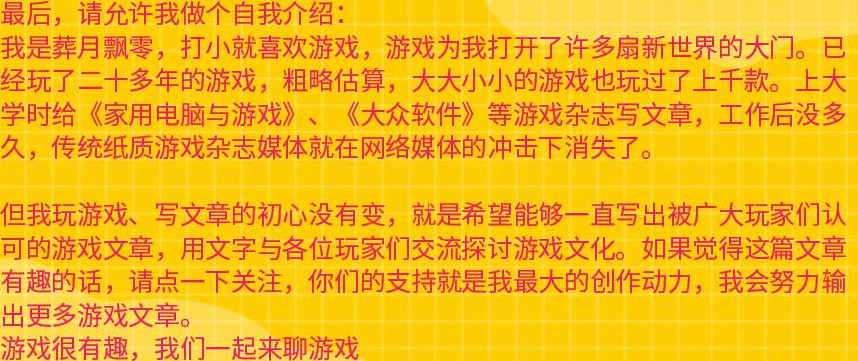 《伊蘇9：怪人之夜》今夏登陸PC、NS平臺，有官方中文！-圖8