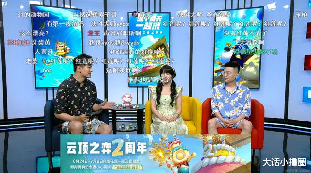 神超|神超斩获云顶之弈两周年主播表演赛冠军，官方给予新称号大仙术师