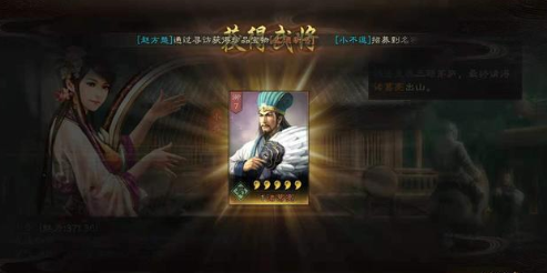 三国志|三国志战略版五连出橙技巧，靠这招拿了两次三橙将!