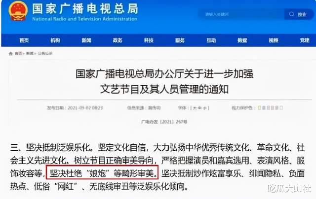 鹿晗|“扫娘风暴”开启，张艺兴被表杨，黄子韬躲过一劫，鹿晗“挨批”