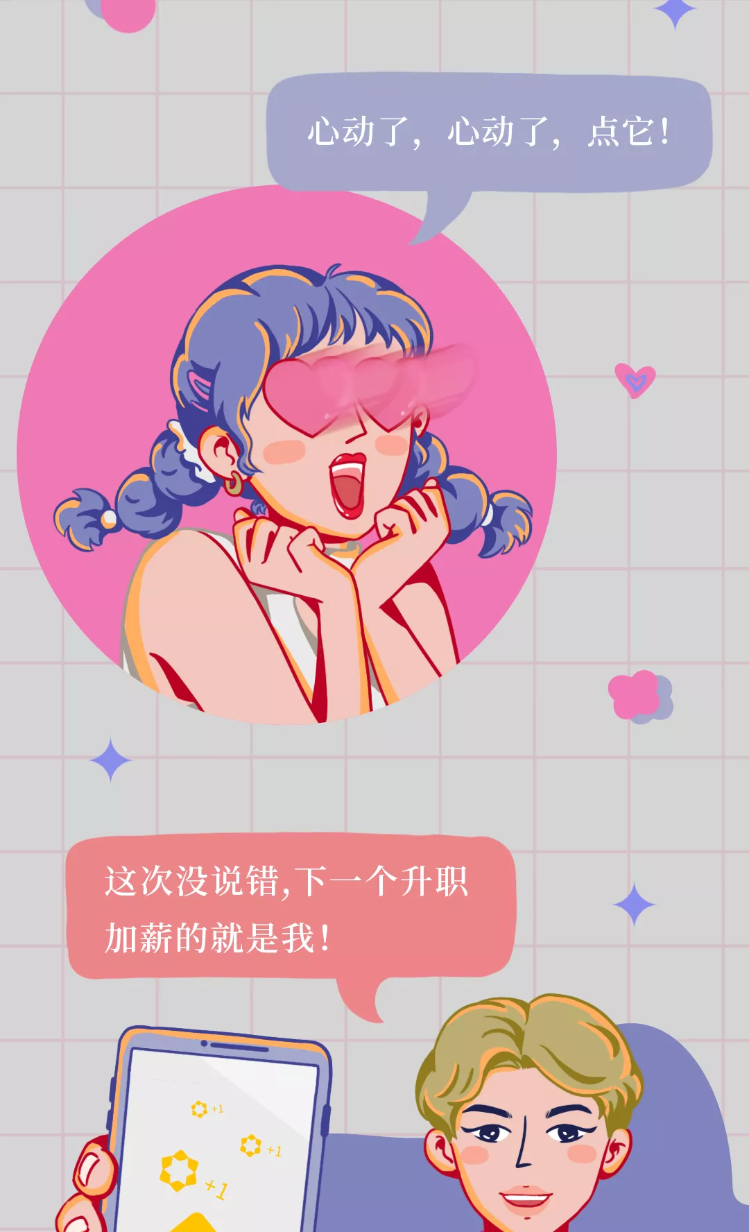 费加罗夫人|吐血分享,和富婆谈恋爱是什么体验?