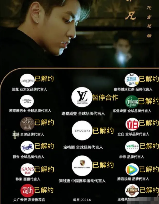 吴亦凡|卧槽，吴签要跑路了？