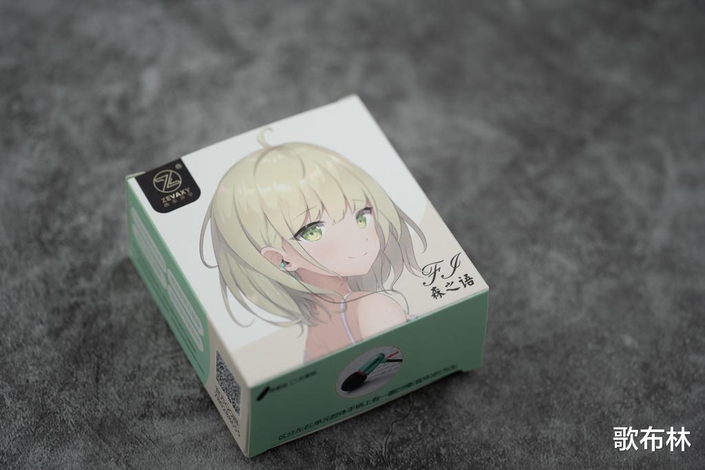 英偉達|人聲黨沖就完了：ZEVAXY 森之語FANTASY 1體驗報告