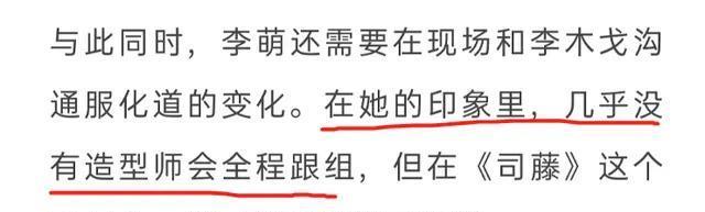 张叔平|赵露思《国子监》造型获赞，告别“张叔平”，这两位造型师也值得