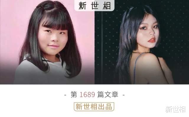 新世相|这个被全网群嘲的丑女孩，凭什么活成了人生赢家？